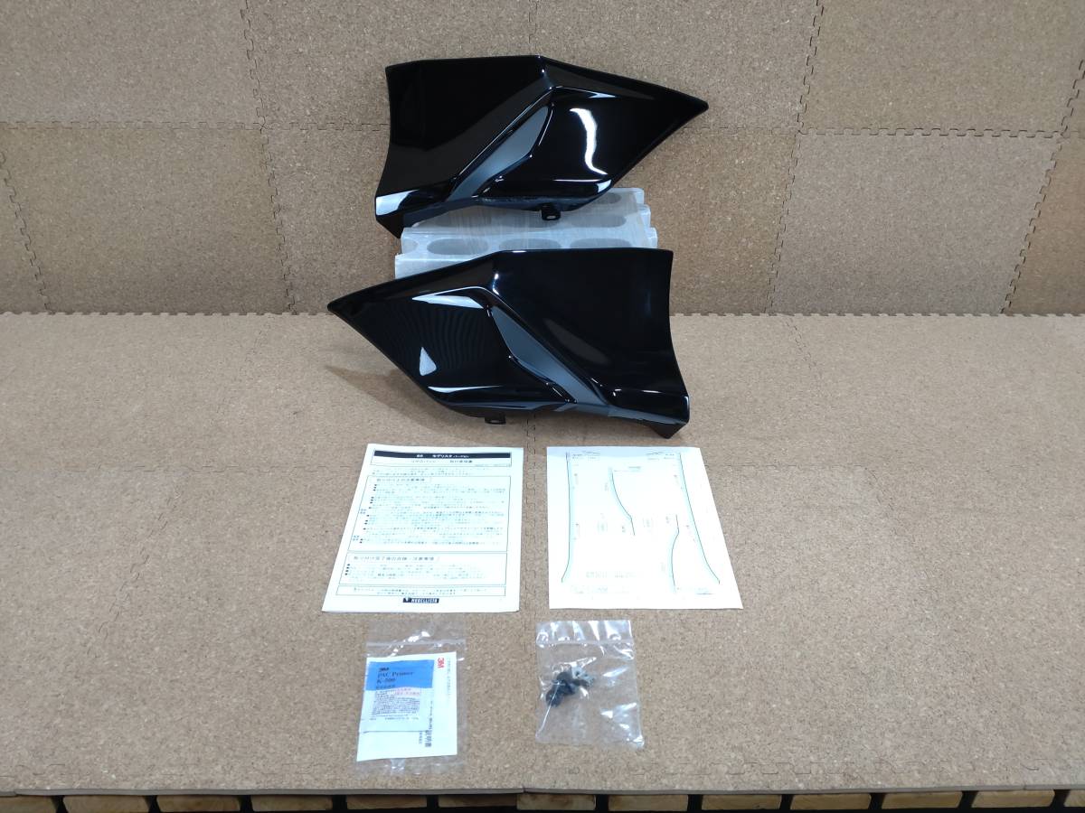 モデリスタ 新品未使用品】トヨタ 86 ZN6 後期 リアスパッツ
