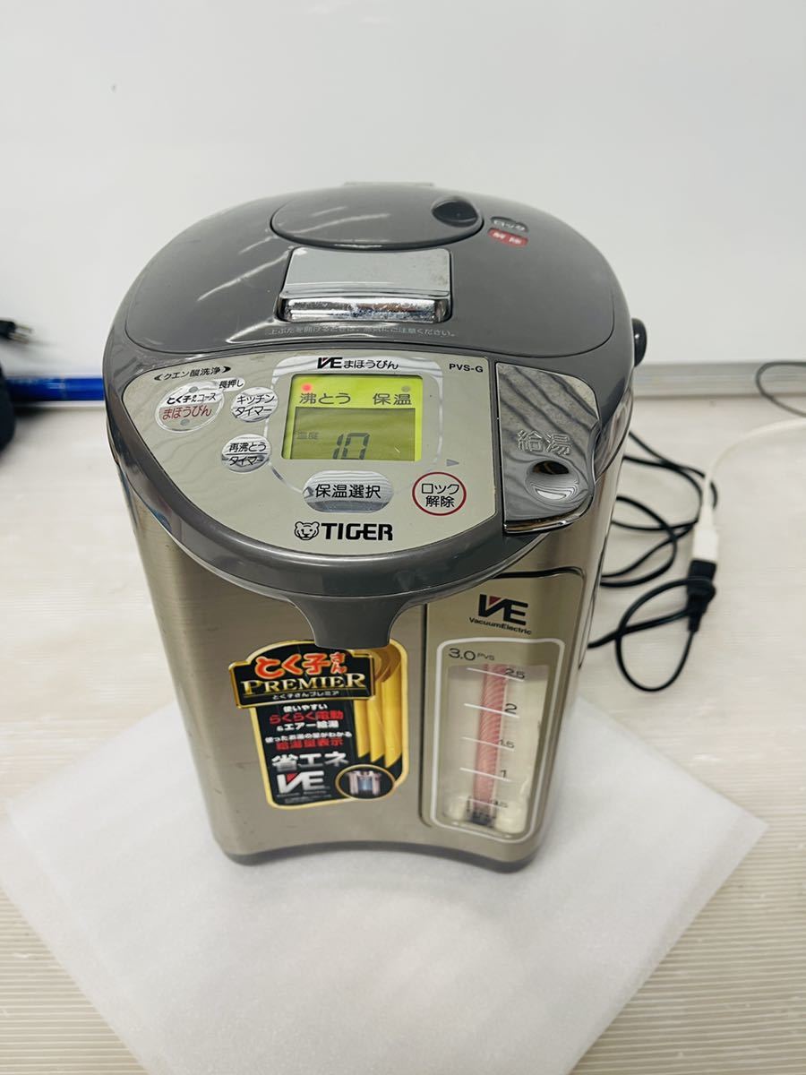TIGER 電気ポット PDM-E300 約3.0L ブラック 【公式直販】サイト