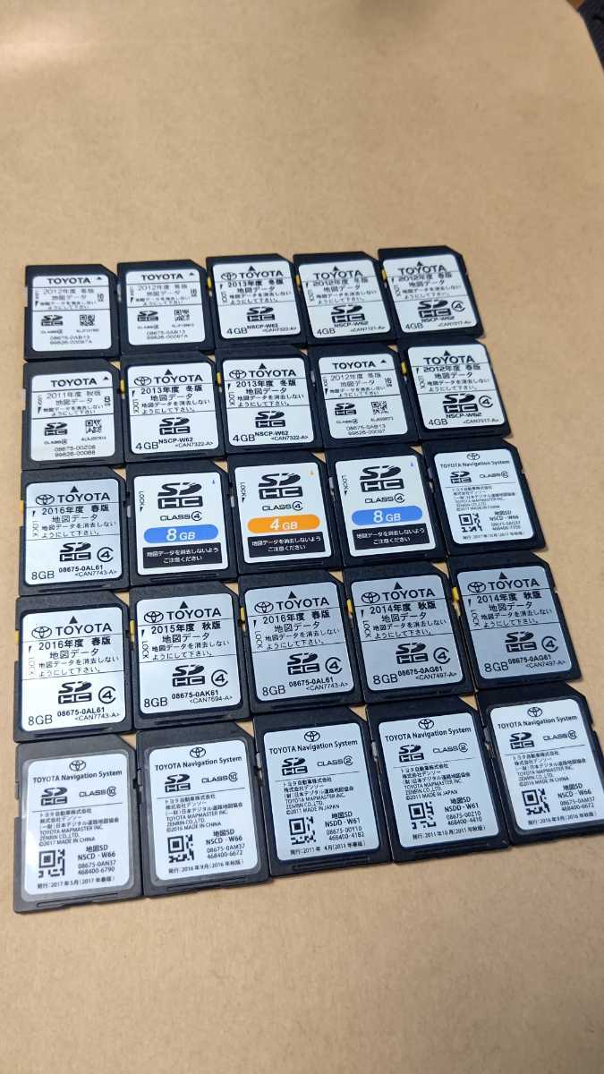  トヨタ用 カーナビ SDカード 色々25枚セット(カーナビ用SDカード)｜売買されたオークション情報、yahooの商品情報をアーカイブ公開 - オークファン カーナビ用SDカード