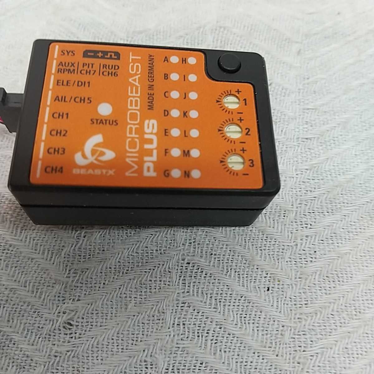 マイクロビースト 公式通販 新品 V5.0 V5.1 日本語 MICROBEAST PLUS プラス 取扱説明書 ALIGN マイクロビースト5.1 &frasl; | v5.1日本語説明書付き！ reference