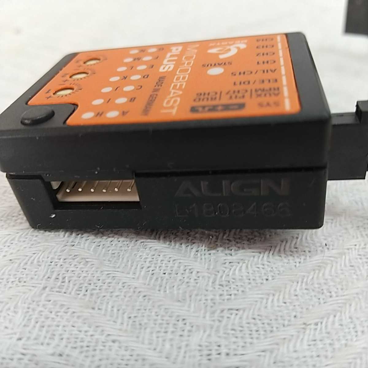 マイクロビースト 公式通販 新品 V5.0 V5.1 日本語 MICROBEAST PLUS プラス 取扱説明書 ALIGN マイクロビースト5.1 &frasl; | v5.1日本語説明書付き！ reference