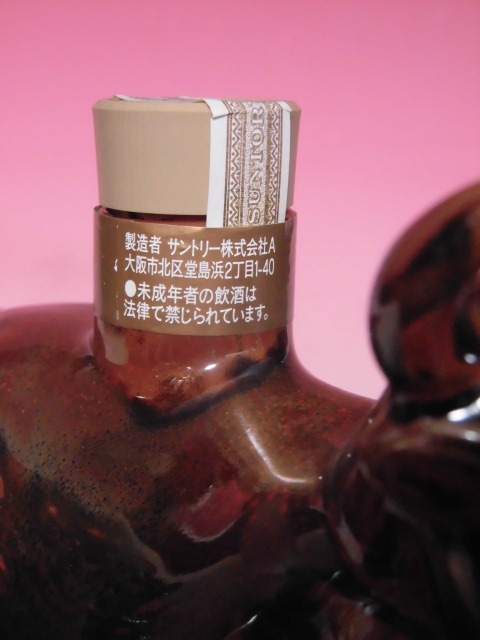 飲料・酒 【未開封】SUNTORY ローヤル ウイスキー 干支ボトル1997 丑年