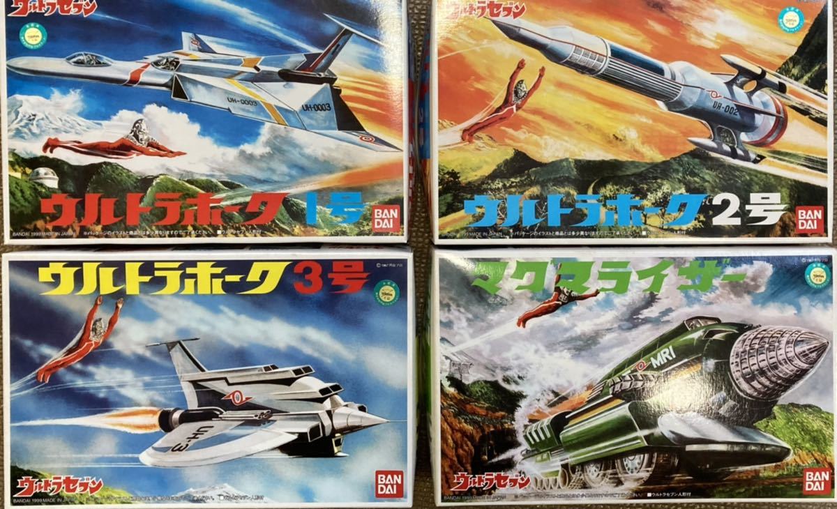 ■貴重品■絶版品 4種　ウルトラセブン ウルトラホーク1号　2号　3号　マグマライザーBANDAI バンダイ