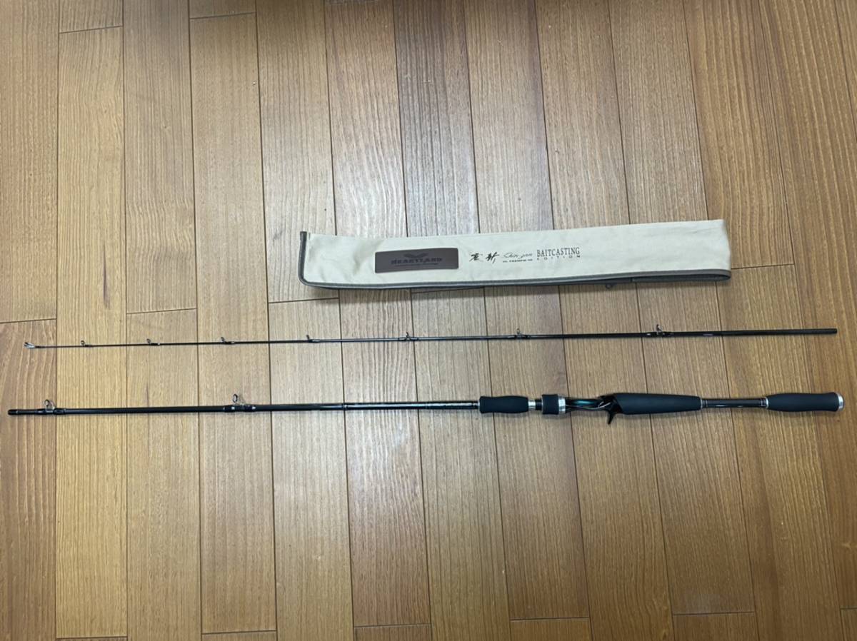 ダイワ ハートランド 震斬 ベイト HL 742MFB-10 ハートランド ダイワ