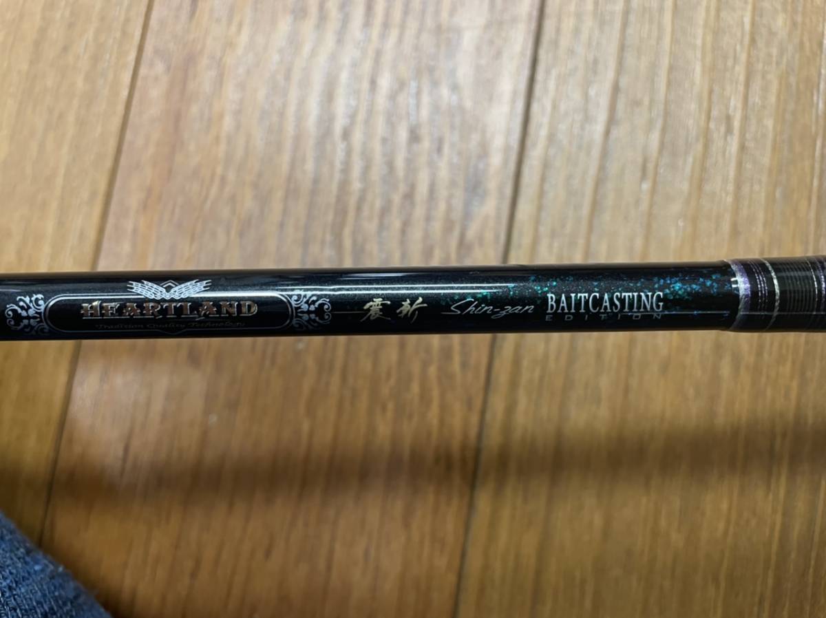 ダイワ ハートランド 震斬 ベイト HL 742MFB-10 ハートランド ダイワ