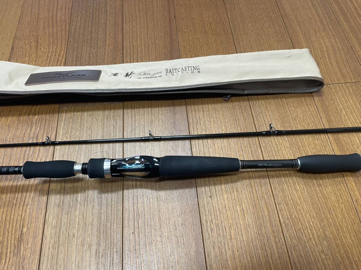 ダイワ ハートランド 震斬 ベイト HL 742MFB-10 ハートランド ダイワ