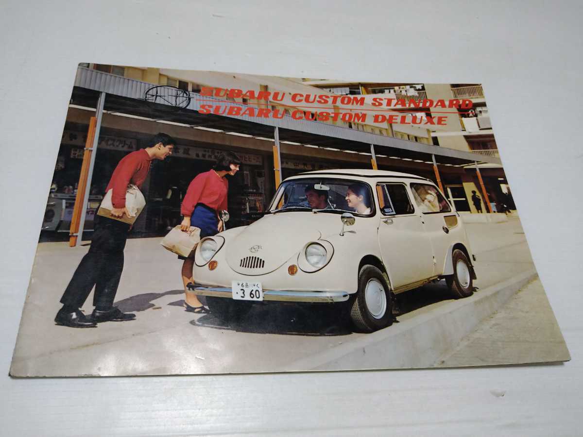 SUBARU 360 スバル　富士重工　FHI 富士重工が「スバル360」発表。価格42.5万円、最高速度83キロ、車重
