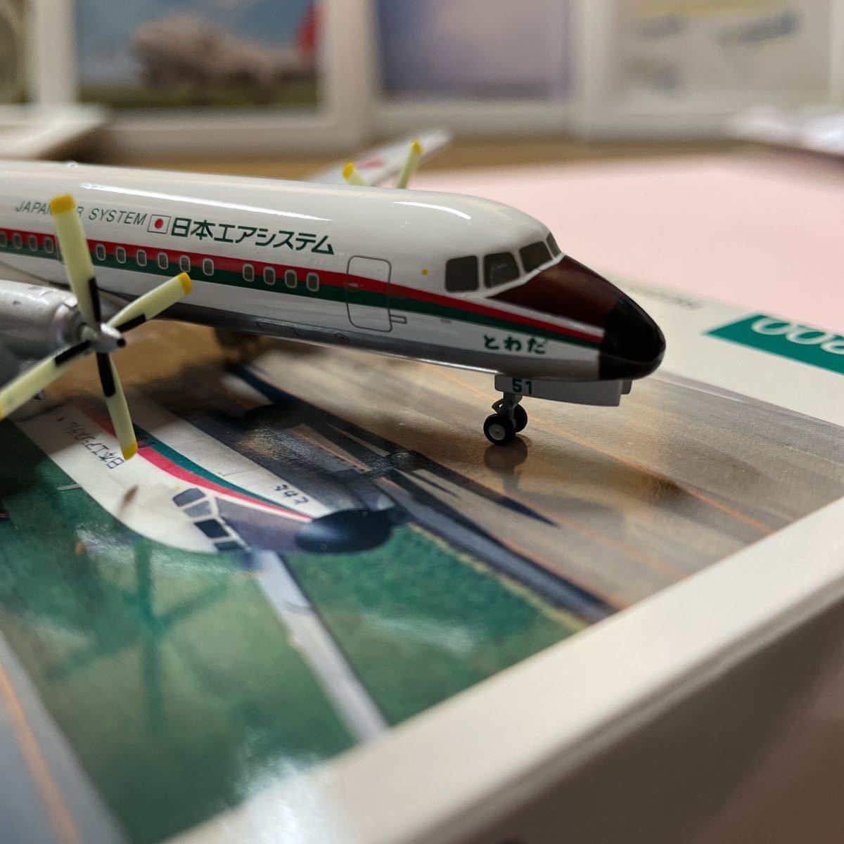 YS-11 JAL 日本航空機製造 : 日本エアシステム 日本エアコミューター