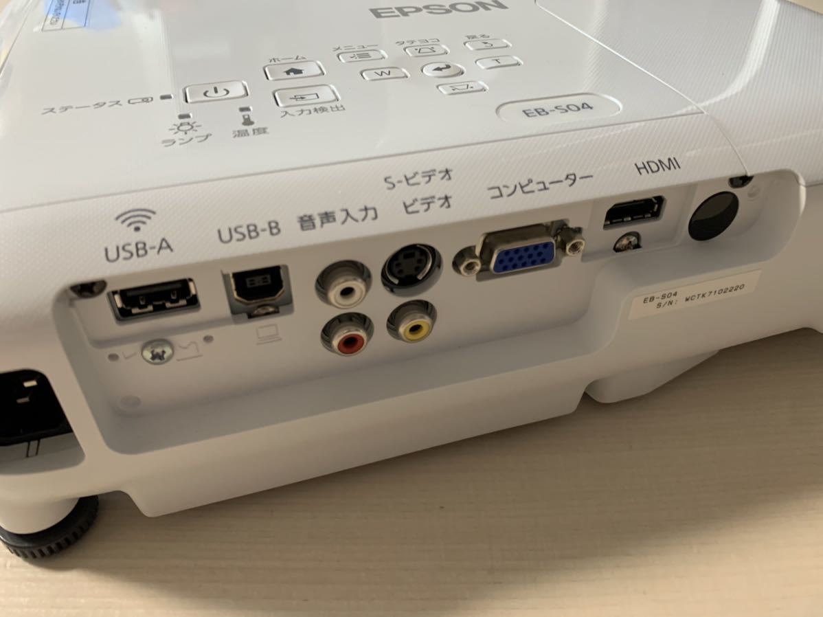 プロジェクター EPSON EB-S04(新古品) プロジェクター EB-S04 EPSON