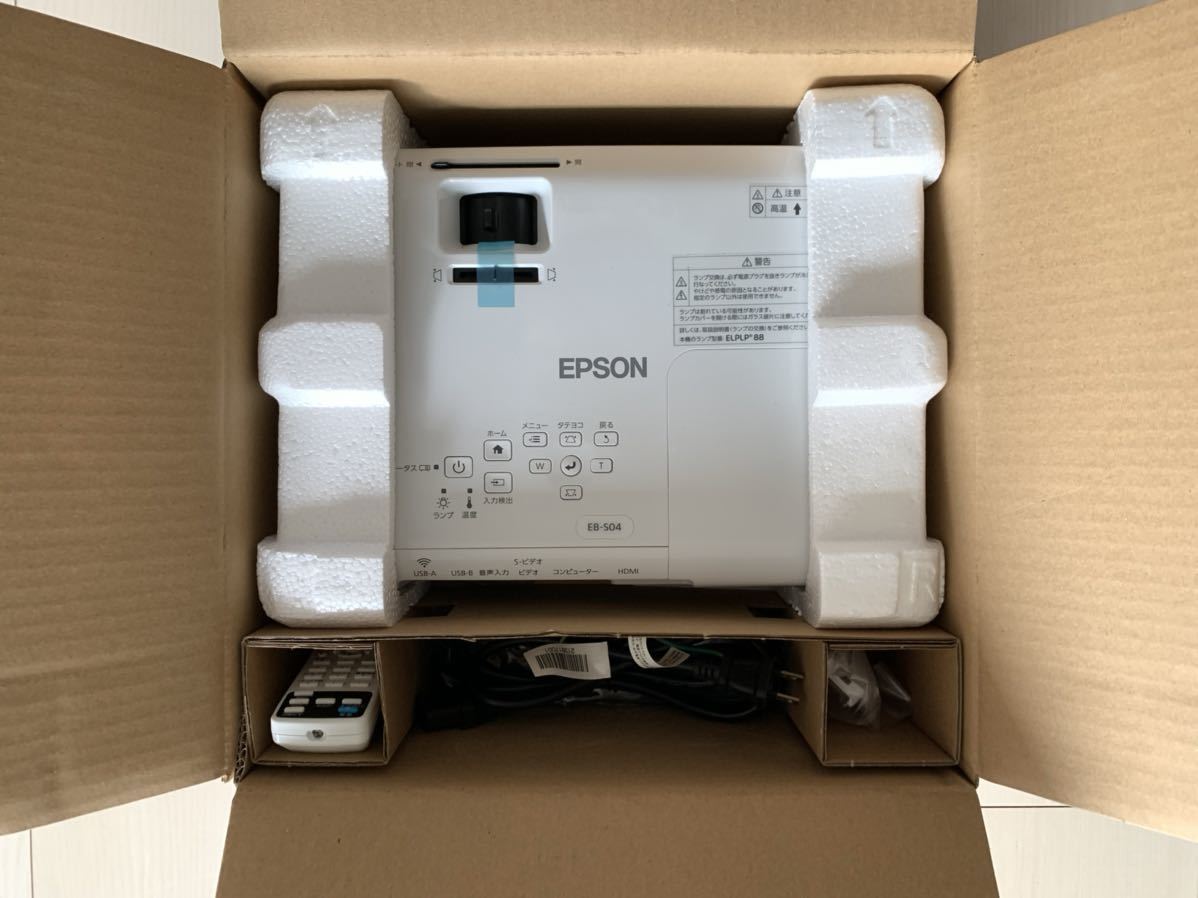 プロジェクター EPSON EB-S04(新古品) プロジェクター EB-S04 EPSON