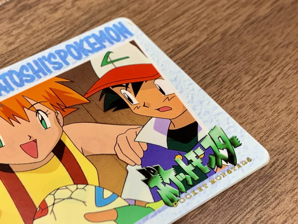 ポケットモンスター ポケモン カードダス アニメコレクション 66 謎の