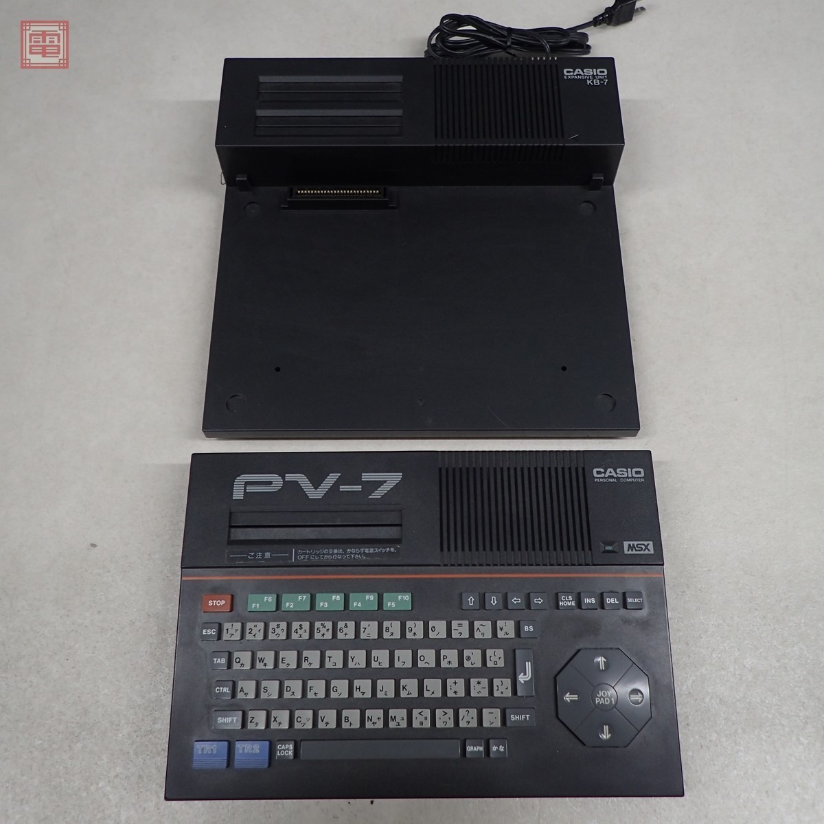 CASIO MSX PV-7本体 + 拡張ユニットKB-7BK + カセットインターフェース 