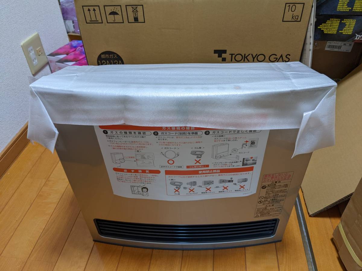 全国無料，限定セール】 未使用 東京ガス ガスファンヒーター 木造