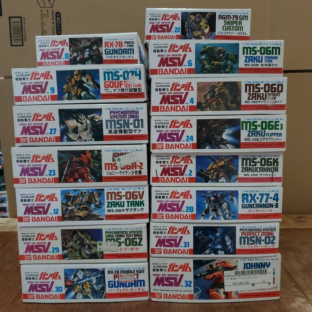 当時物 未組立】ガンプラ15個セット MSV旧キット パーフェクトガンダム