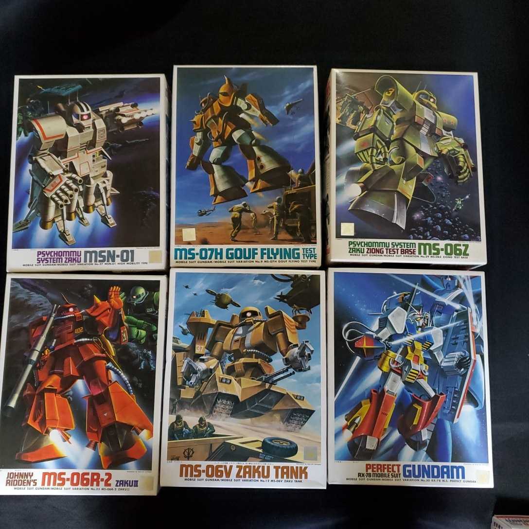 当時物 未組立】ガンプラ15個セット MSV旧キット パーフェクトガンダム