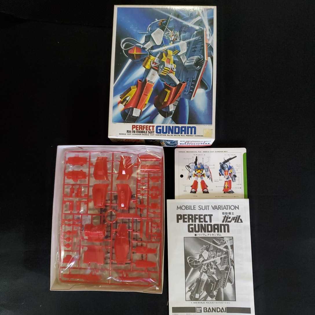 当時物 未組立】ガンプラ15個セット MSV旧キット パーフェクトガンダム
