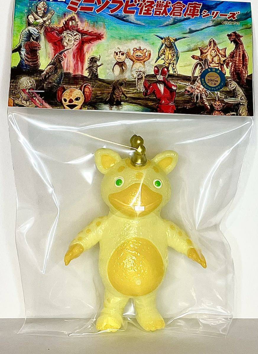 ☆ ARKTZ x MAXTOY ブースカ 黄蓄光 ☆ GID ☆ アークティーズ限定