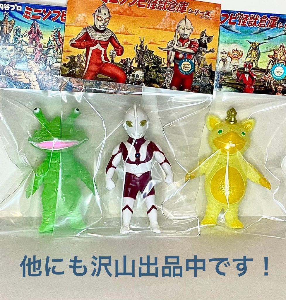 ☆ ARKTZ x MAXTOY ブースカ 黄蓄光 ☆ GID ☆ アークティーズ限定