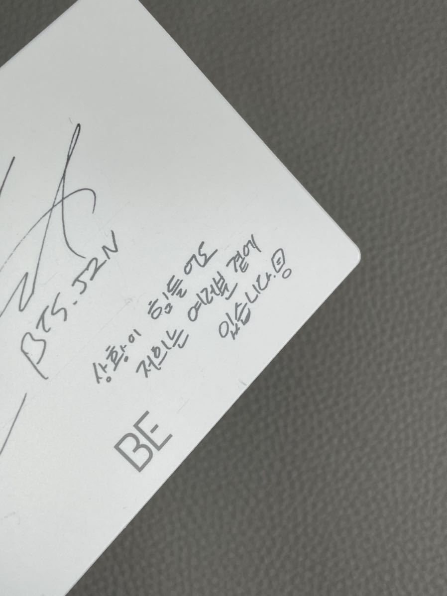 BTS 防弾少年団 BE Deluxe Edition luckydraw ラッキードロー ラキドロ 