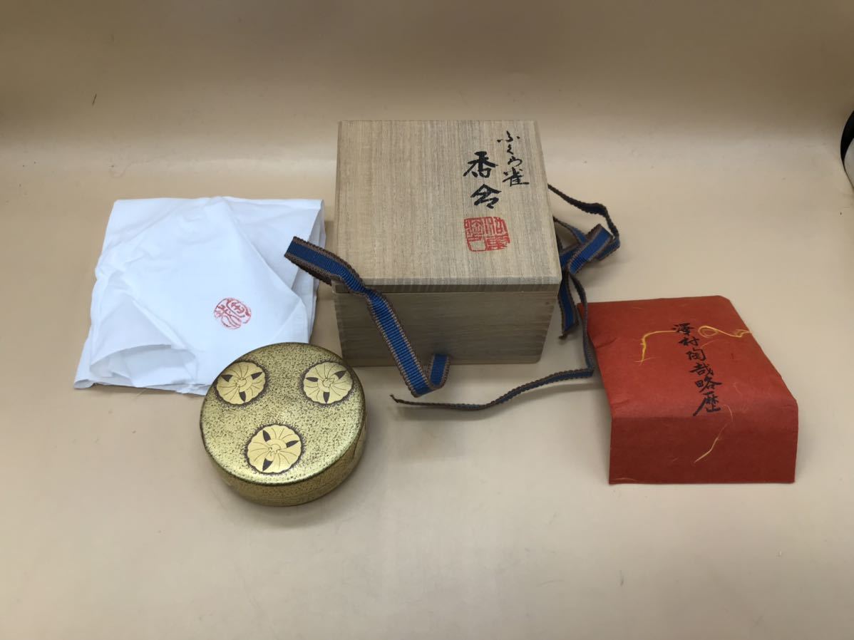桐箱　茶碗用5箱セット　縦横13.0cm×高さ9.7cm　茶道具 桐箱 茶道具 茶碗用5箱セット