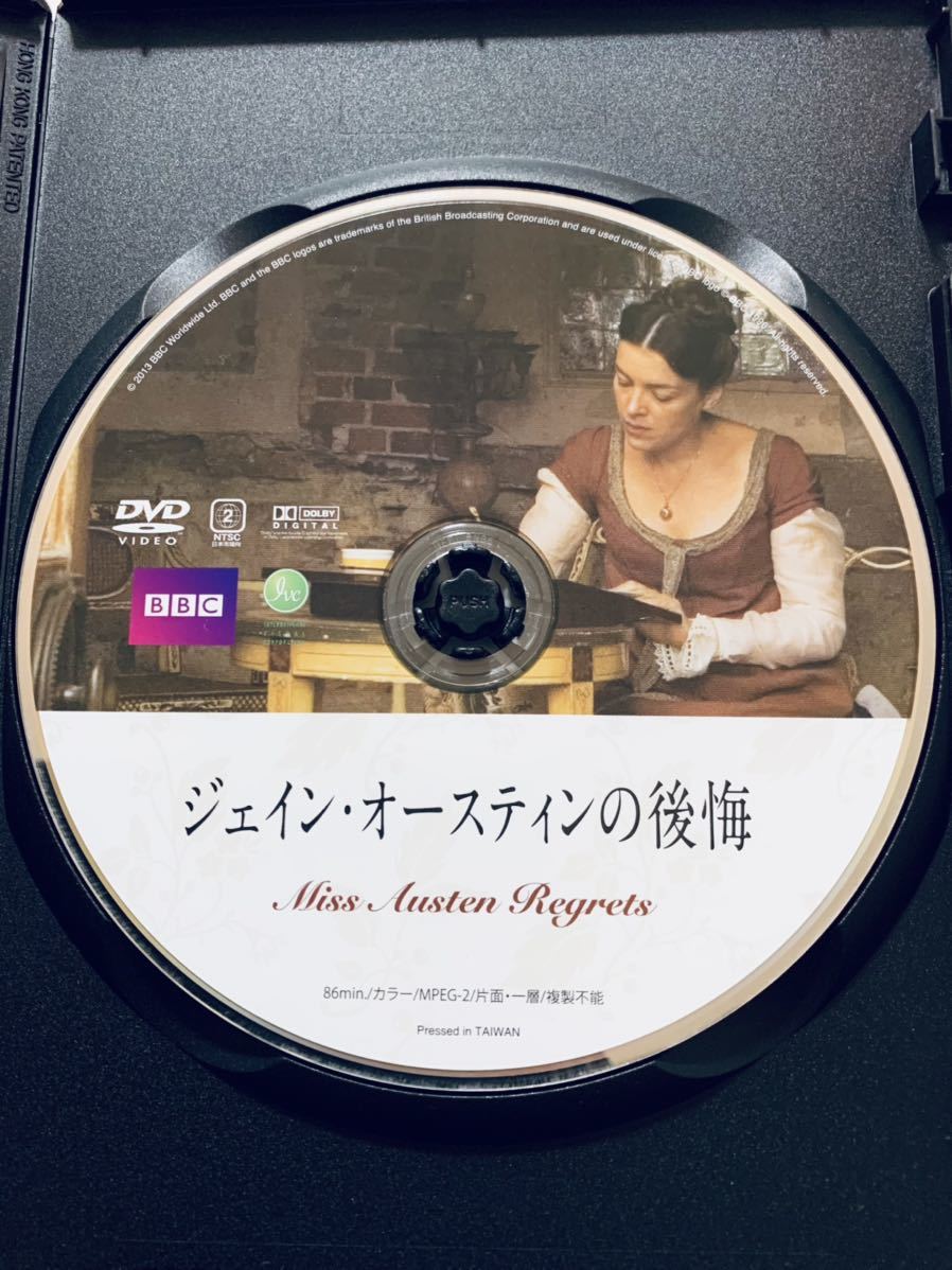ジェイン オースティンの後悔 Dvd 監督 ジェレミー ラヴリング 86分 吹替なし 字幕 レンタル落ち オリヴィア ウィリアムズ ドラマ 売買されたオークション情報 Yahooの商品情報をアーカイブ公開 オークファン Aucfan Com
