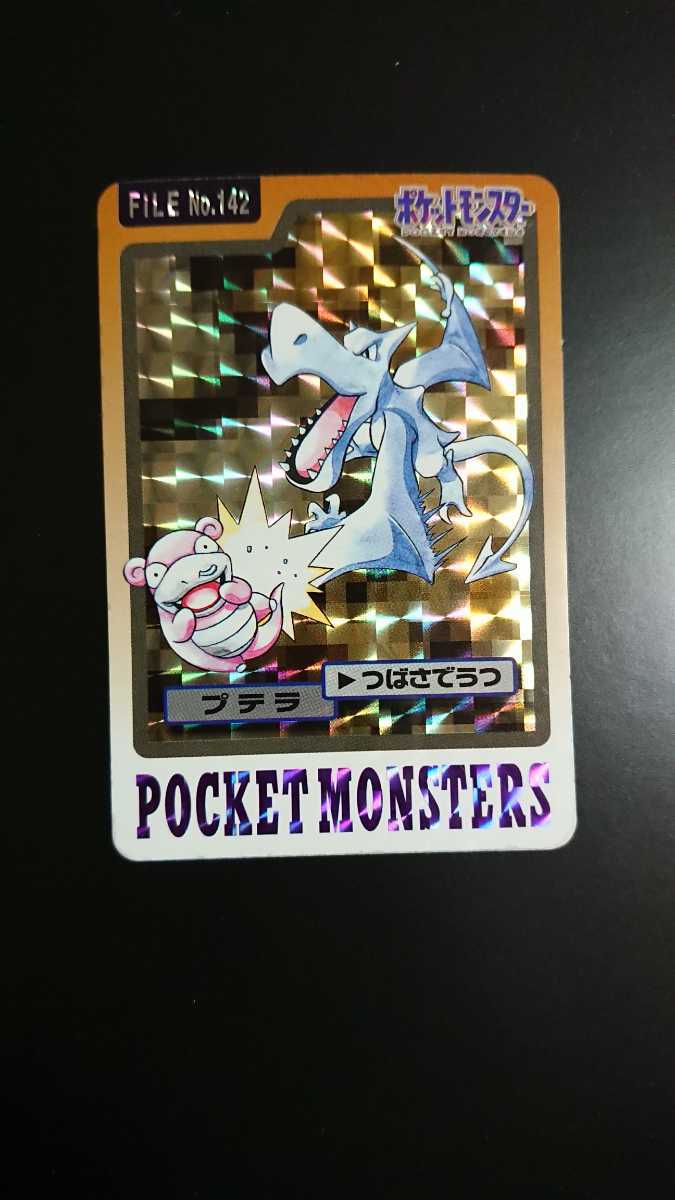 ポケモン カードダス プテラ FILE No.142 キラ Pokemon CARDDASS