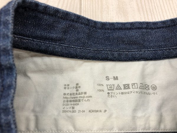 送料280円 良品計画 無印良品 メンズ ノーカラーデニムジャケット スナップボタン S M ネイビー ジャンパー ブルゾン 売買されたオークション情報 Yahooの商品情報をアーカイブ公開 オークファン Aucfan Com