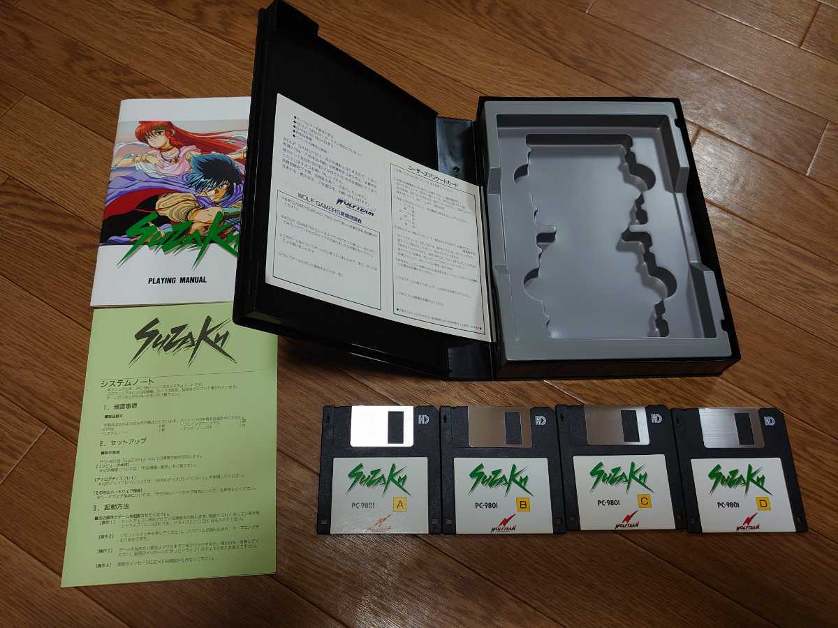 PC9801 SUZAKU スザク