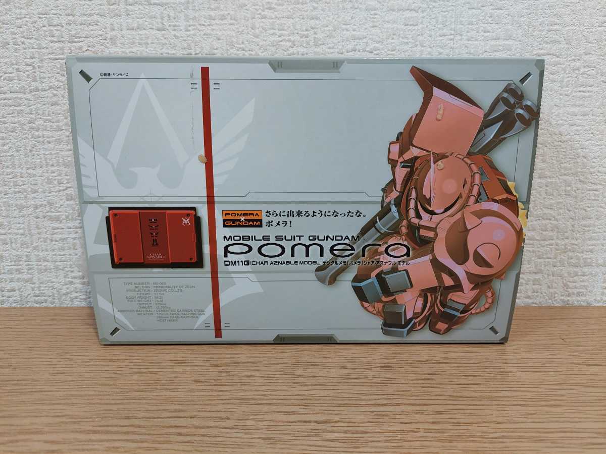 ジャンク キングジム デジタルメモ ポメラ ガンダム DM11G シャア