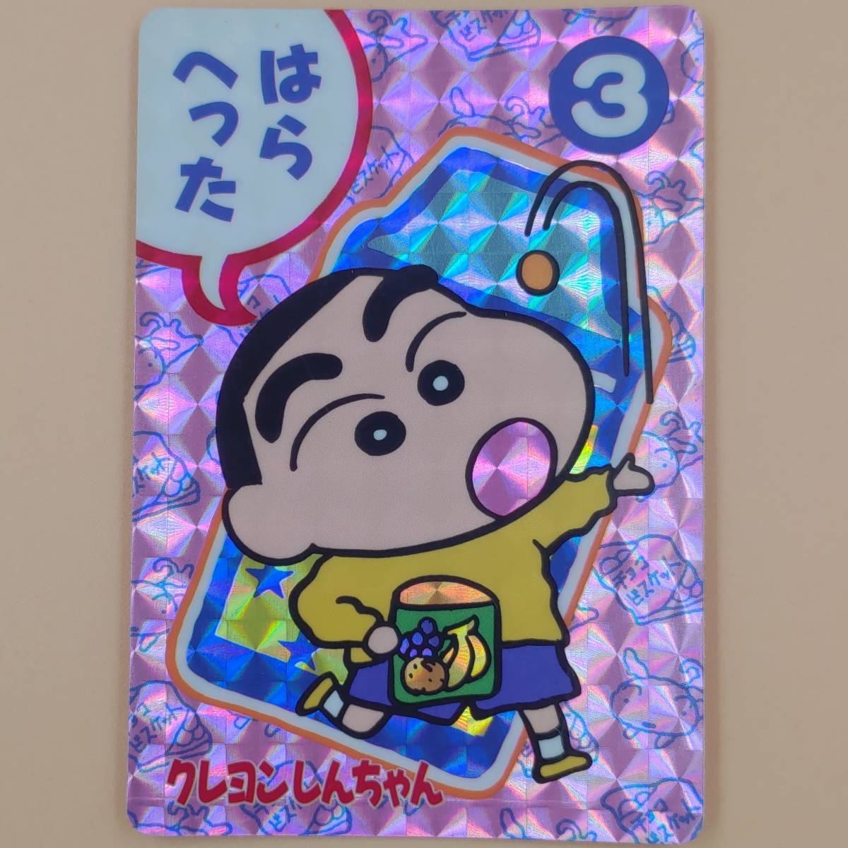 クレヨンしんちゃん 3 はらへった カードダス 野原しんのすけ キラカード プリズム バンダイ その他 売買されたオークション情報 Yahooの商品情報をアーカイブ公開 オークファン Aucfan Com