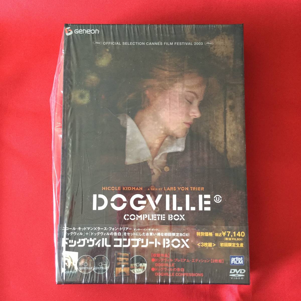 主演 ニコール キッドマン ドッグヴィル コンプリートbox 3dvd Gnbf 1032 その他 売買されたオークション情報 Yahooの商品情報をアーカイブ公開 オークファン Aucfan Com