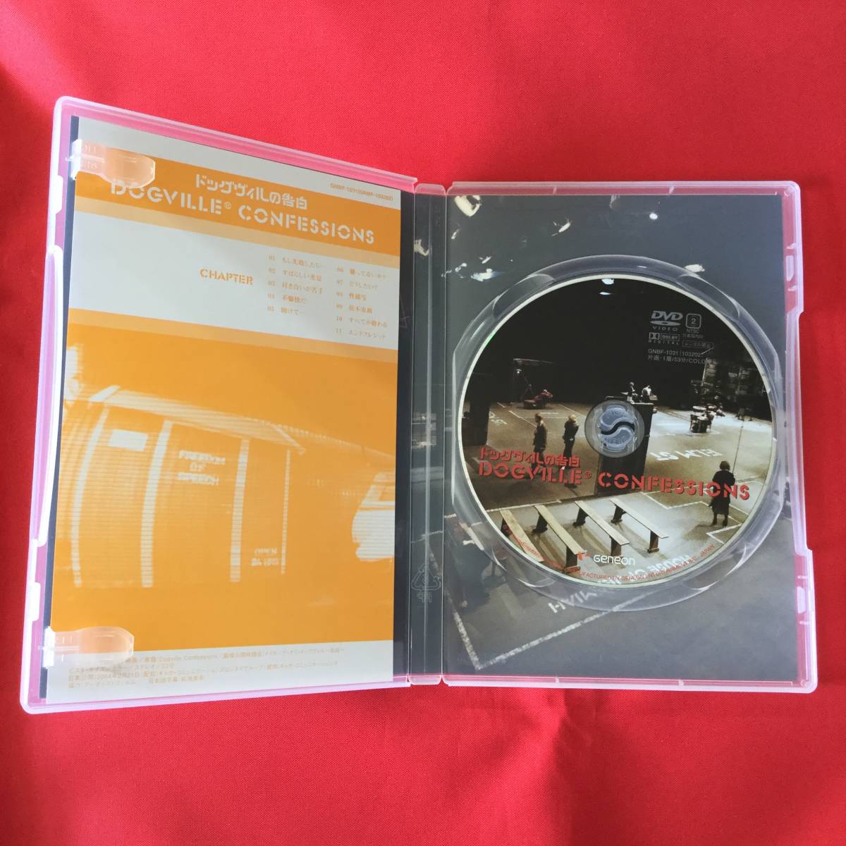 オンライン ストア ドッグヴィル コンプリートbox Dvd 送料関税無料 Www Sindlenamieru Sk