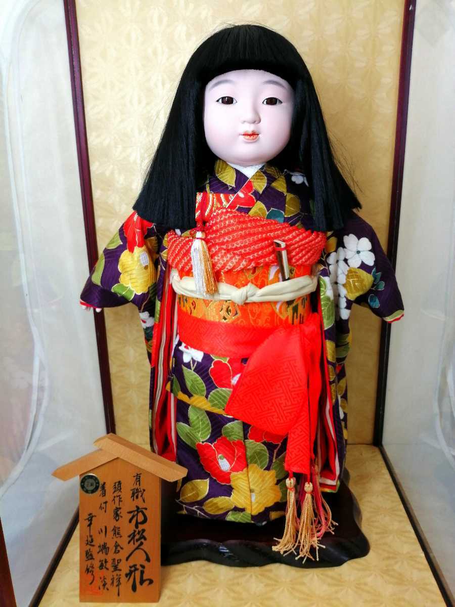 こけし 昭和レトロ モダンガール 2体セット 日本人形 （中宋郷土玩具  