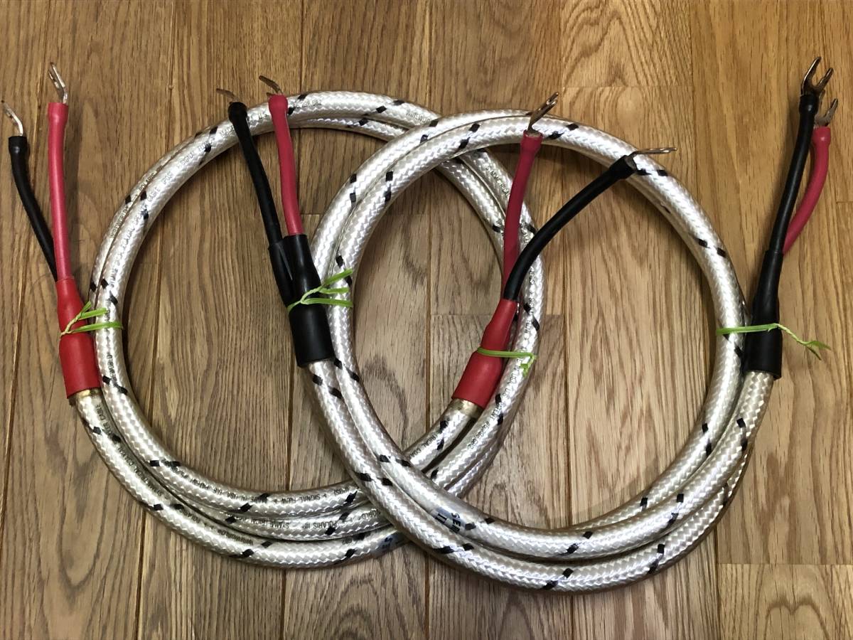 Wireworld Polaris III RCAケーブル 1m □□WIREWORLD POLARIS III RCAケーブルペア 1m POLARIS 3