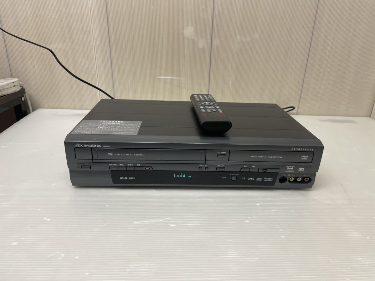 ☆DXアンテナ DXR160V ビデオ一体型DVDレコーダー/フナイ地デジ 13年製 DX