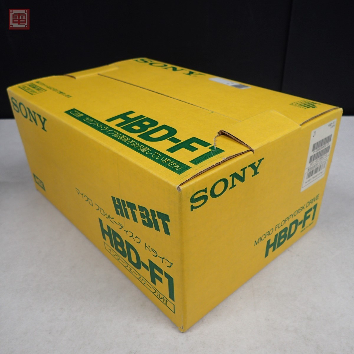 SONY HBD-F1 MSX用フロッピードライブ 2DD FLOPPY DISK DRIVE HBD-F1について