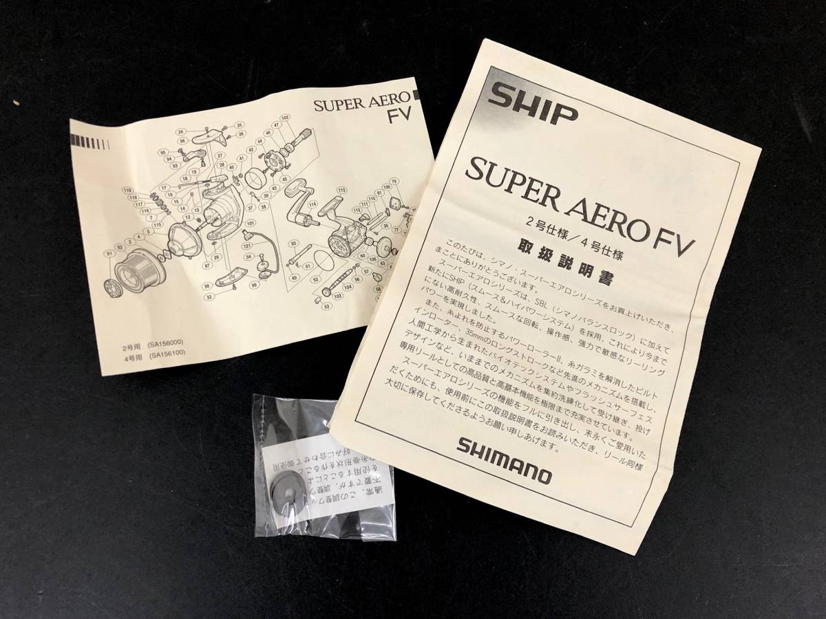 送関込み シマノ SHIMANO リール SUPER AERO FV スーパーエアロ 4号