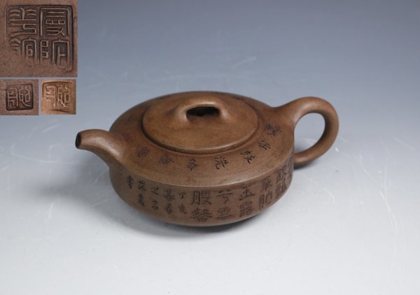 中国古玩 竹漢詩彫刻急須 段泥 在銘（煎茶壷宜興 玉屏 唐物 紫砂壺 曼 