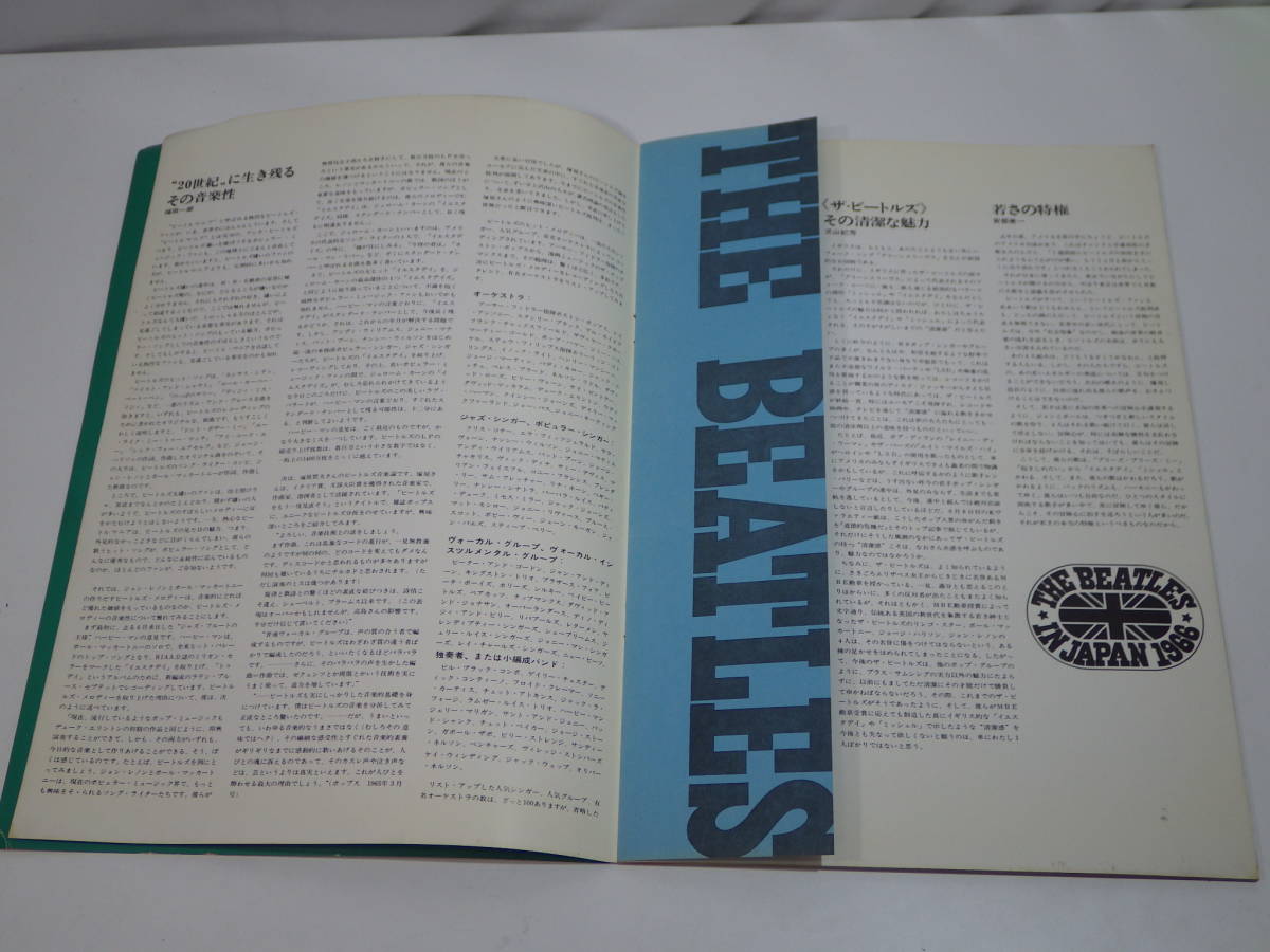 当時物 1966年 ビートルズ オリジナル パンフレット チケット 半 当時物 1966年 ビートルズ オリジナル パンフレット チケット 半