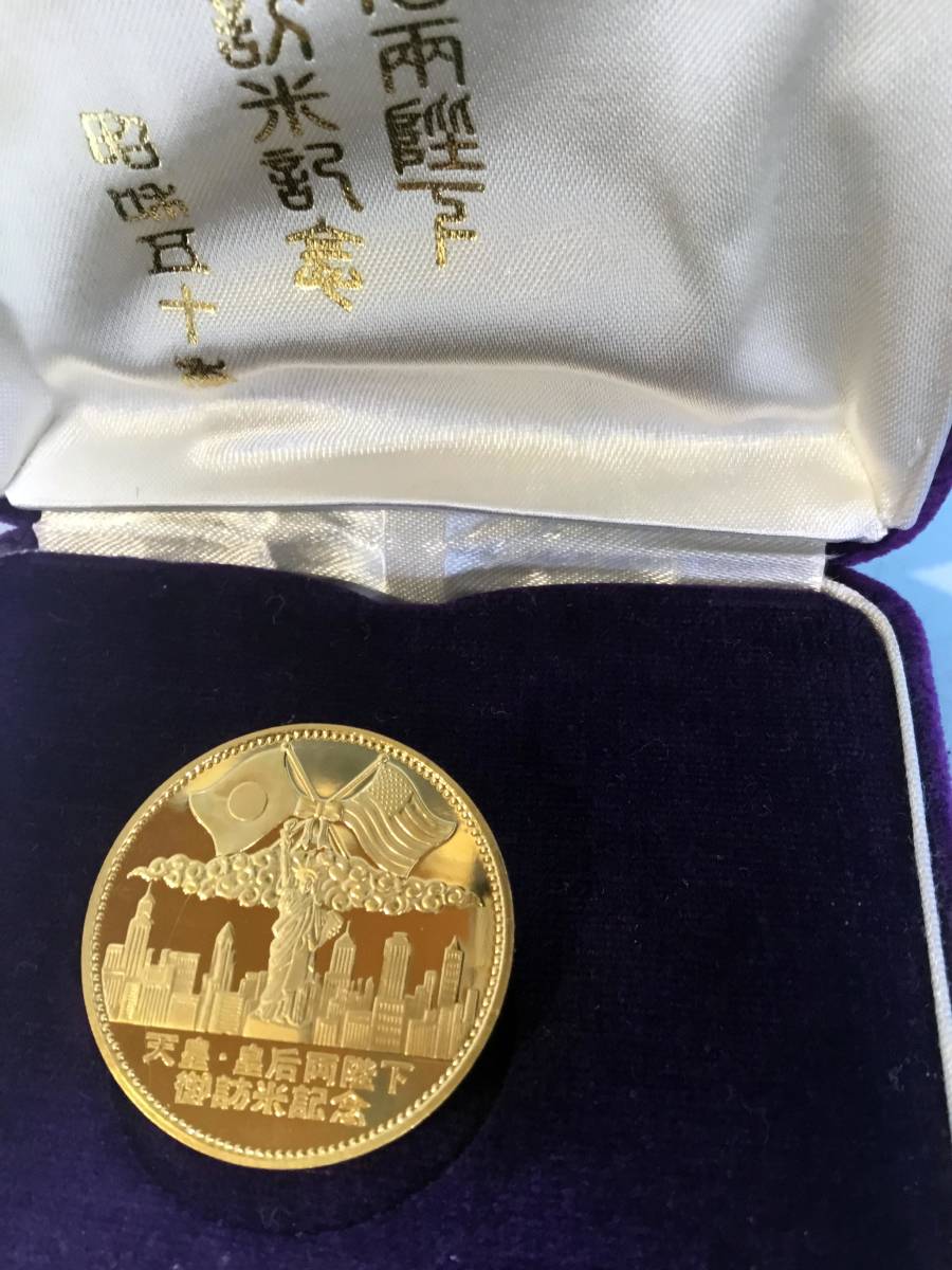 純金メダル 1975年 昭和50年 天皇皇后両陛下御訪米記念メダル 純金メダル ケース付 金製 売買されたオークション情報 Yahooの商品情報をアーカイブ公開 オークファン Aucfan Com 純金メダル 1975年 昭和50年 天皇皇后両陛下御訪米記念メダル 純金メダル ケース付 金製 売買されたオークション情報 Yahooの商品情報をアーカイブ公開 オークファン Aucfan Com