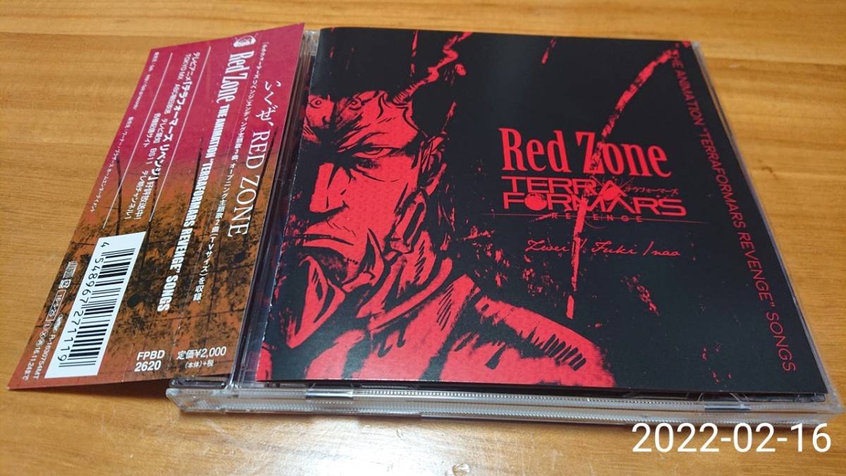 Cd Red Zone The Animation Terraformars Revenge Songs テラフォーマーズ リベンジ Zwei Fuki Nao 聖飢魔ii アニメソング一般 売買されたオークション情報 Yahooの商品情報をアーカイブ公開 オークファン Aucfan Com