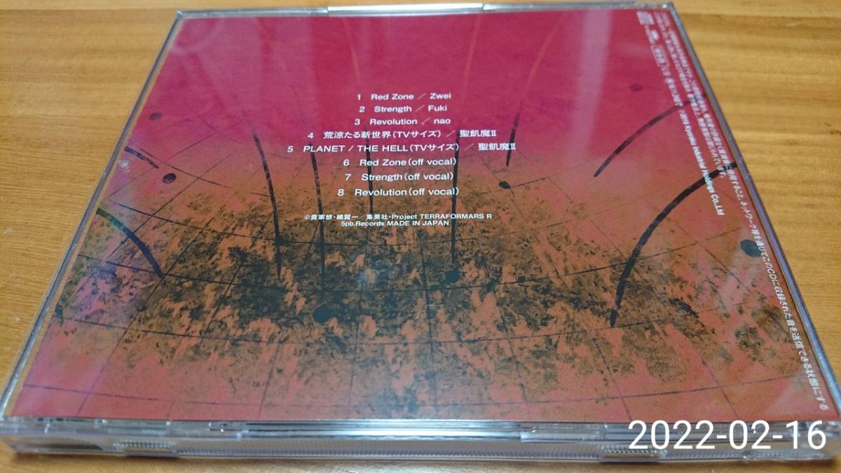 Cd Red Zone The Animation Terraformars Revenge Songs テラフォーマーズ リベンジ Zwei Fuki Nao 聖飢魔ii アニメソング一般 売買されたオークション情報 Yahooの商品情報をアーカイブ公開 オークファン Aucfan Com