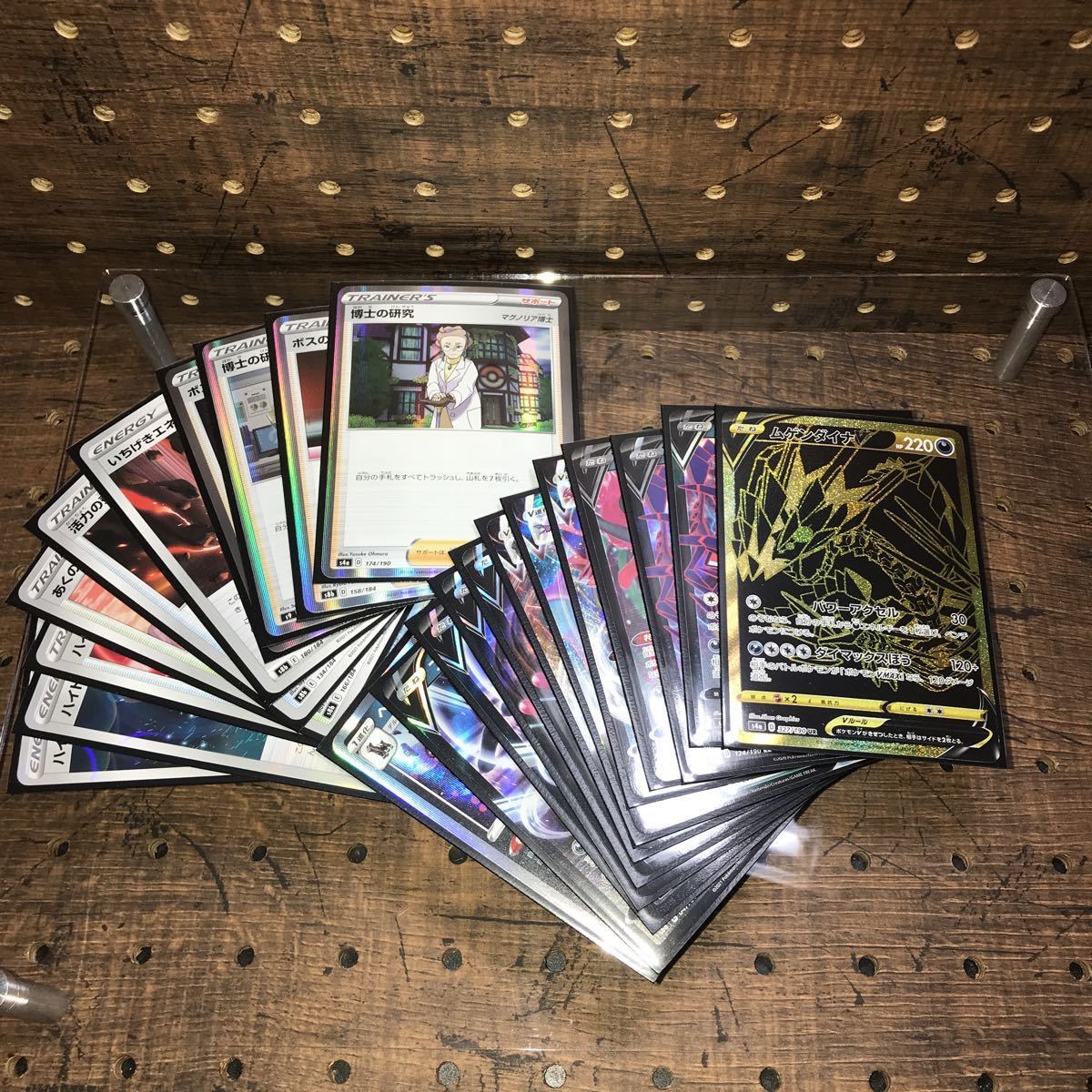 S146 ポケモンカード 悪デッキパーツまとめて ムゲンダイナv Ur クロバットv Rr ガラルファイヤーv Rr等 セット まとめ売り 売買されたオークション情報 Yahooの商品情報をアーカイブ公開 オークファン Aucfan Com