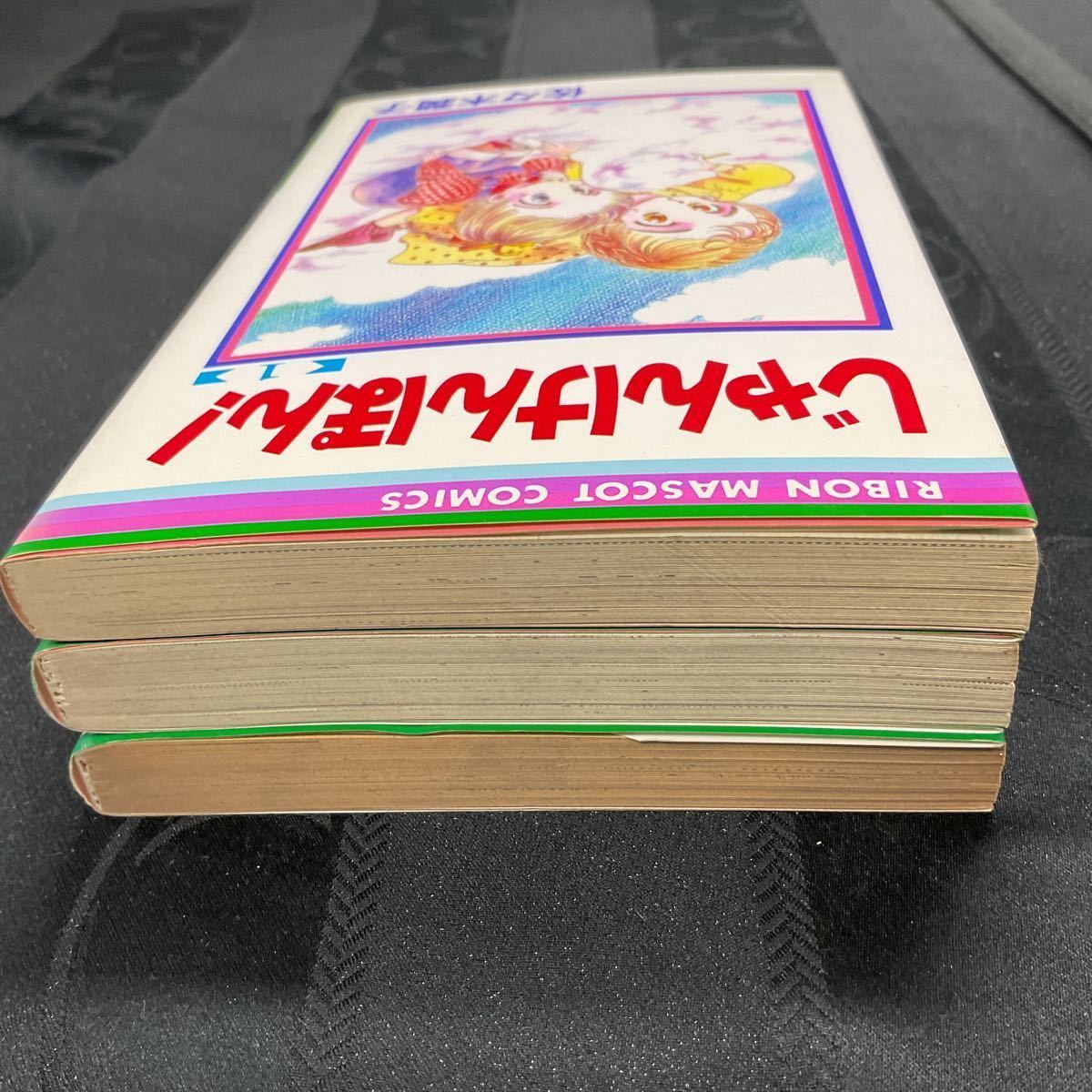 じゃんけんぽん 全3巻セット】佐々木 潤子 集英社 りぼんマスコット