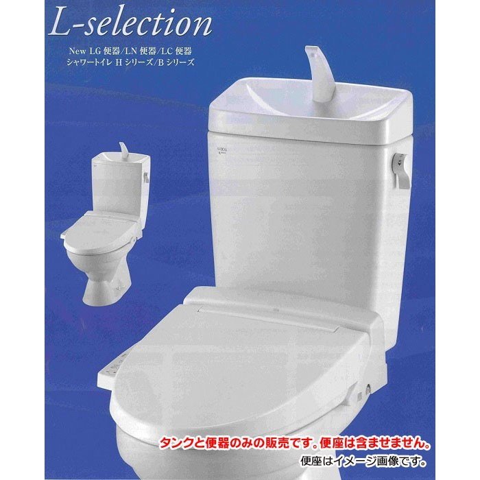  LIXIL 手洗付 床排水 メーカー LIXIL INAX 排水芯 床排水 ピュアホワイト 便器：C-180S タンク：DT-4840(洋式)｜売買されたオークション情報、yahooの商品情報をアーカイブ公開 - オークファン トイレ