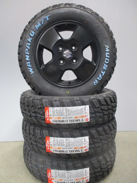 マッドスターワンパクM/T☆145/80R13☆ホワイトレターセット☆軽バン軽