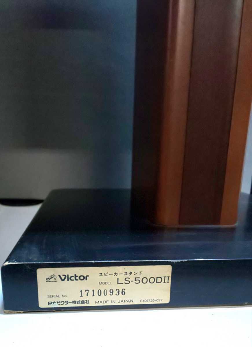 Victor SX-500 DOLCE Ⅱ スピーカーペア スタンド LS-500DⅡ