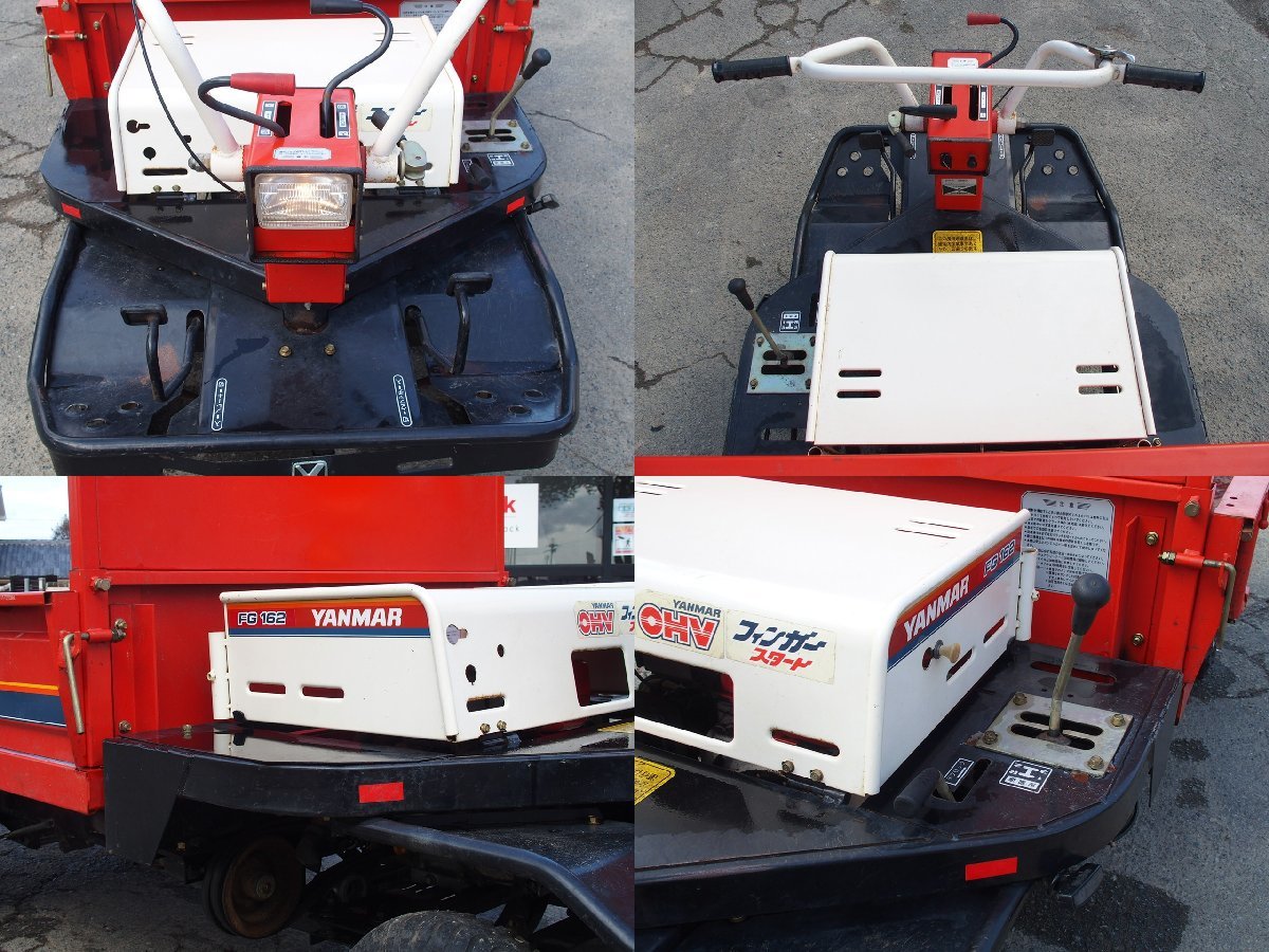H ヤンマー 四輪ホイール運搬車 FG162 5.8馬力 500㎏積載 YANMAR 兵庫 H ヤンマー 四輪ホイール運搬車 FG162 5.8馬力 500㎏積載 YANMAR 兵庫