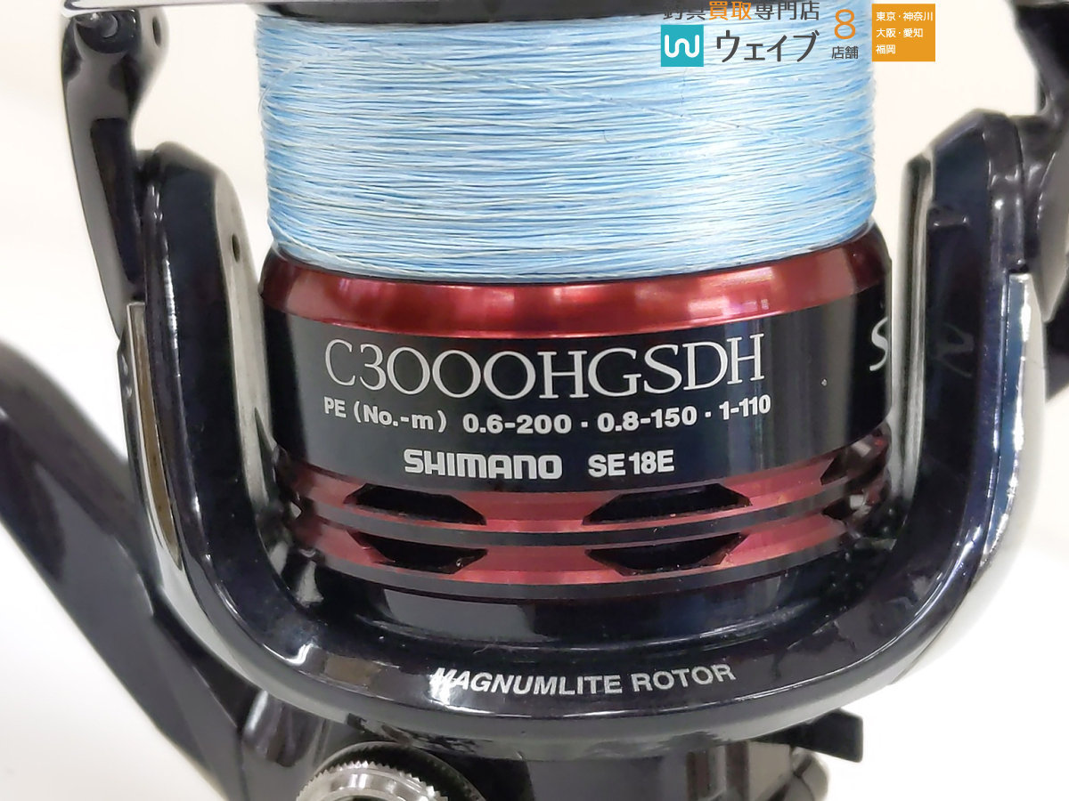 シマノ C3000HGSDH 0 セフィアCI4+ 公式通販 | 12セフィアCI4+ SHIMANO