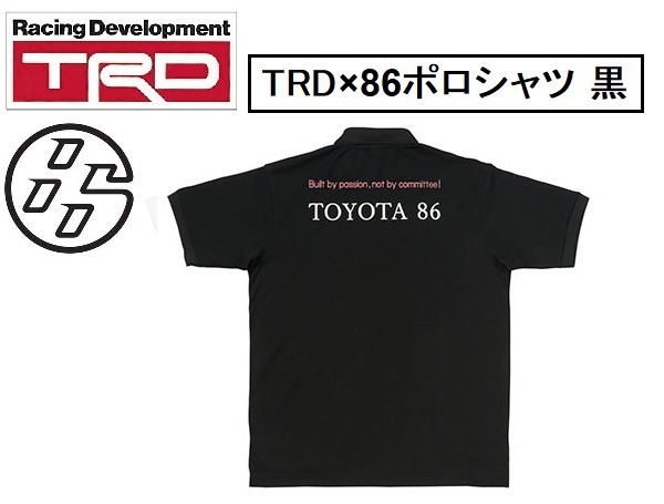 TRD X TOYOTA 86 TRD×86ポロシャツ 黒 ブラック TRD 86ロゴ入り サイズ 